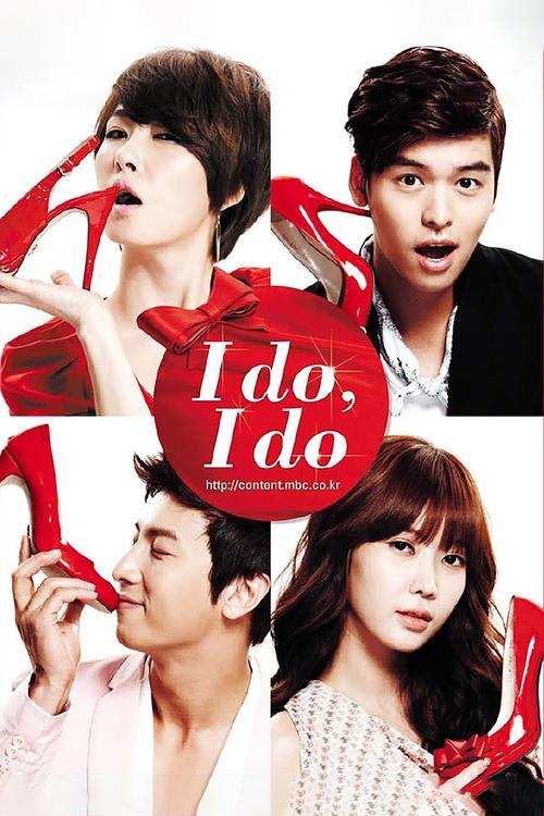 I Do, I Do poster
