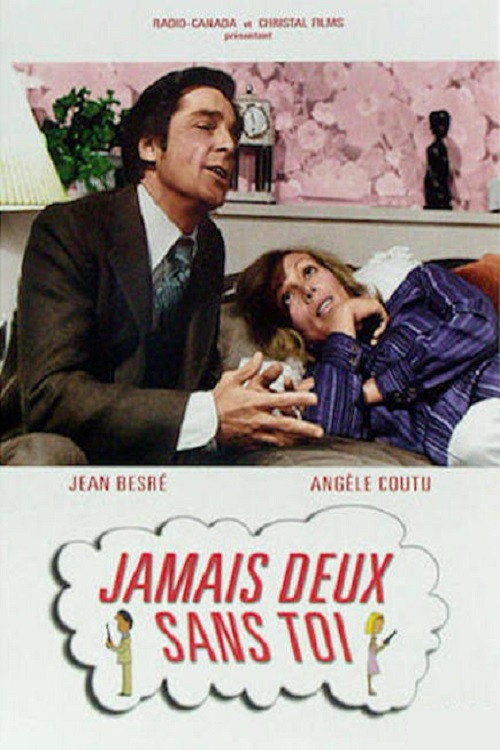 Jamais deux sans toi poster
