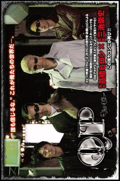 QP poster