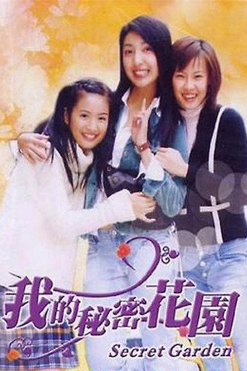 Secret Garden poster