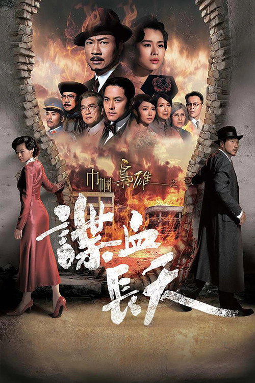 No Reserve poster