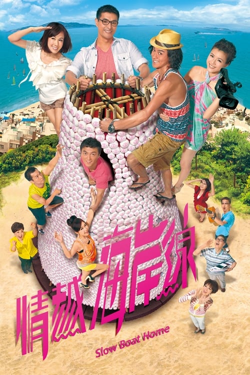 Slow Boat Home poster