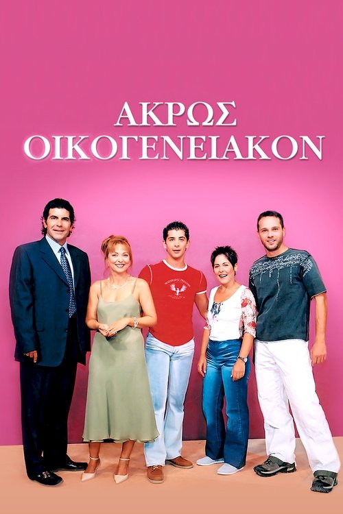 Extremely Family Friendly poster