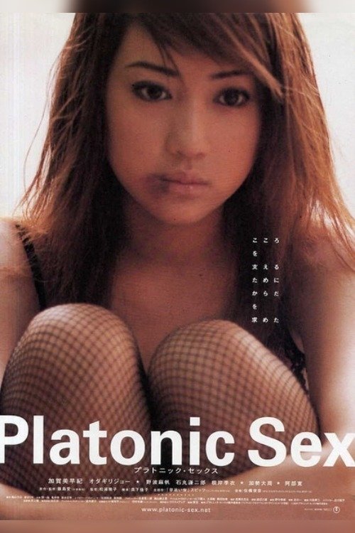Platonic Sex poster
