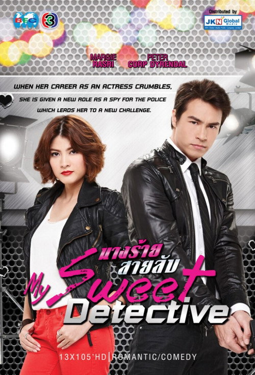 Nang Rai Sai Lab poster