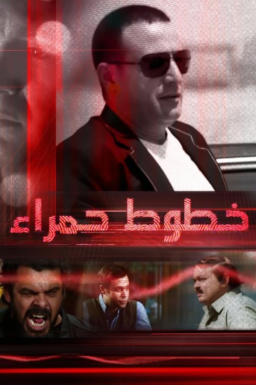 The Red Lines poster