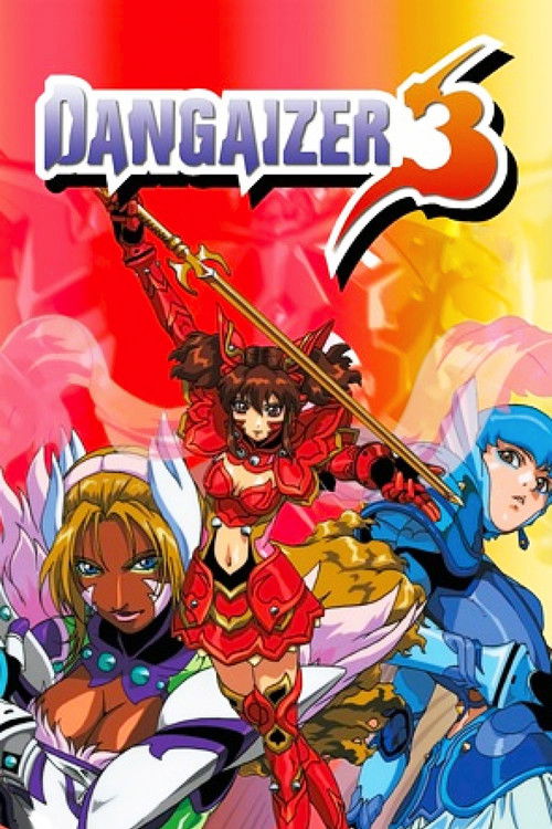 Dangaizer 3 poster