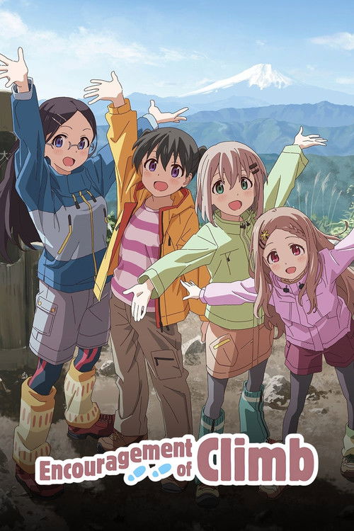 Encouragement of Climb poster