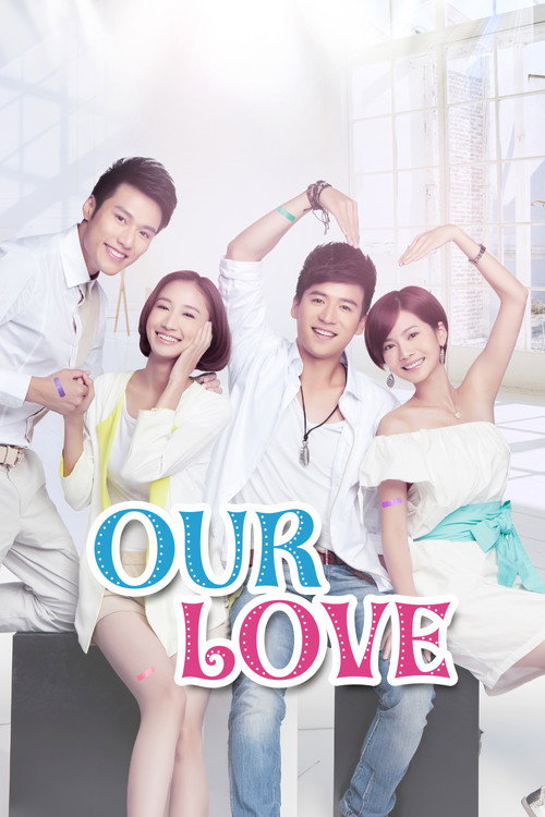 Our Love poster