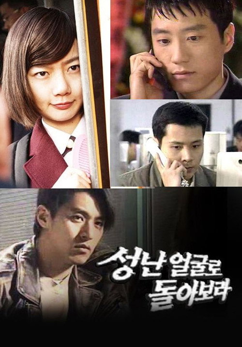 Look Back in Anger poster