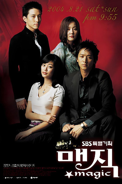 Magic poster