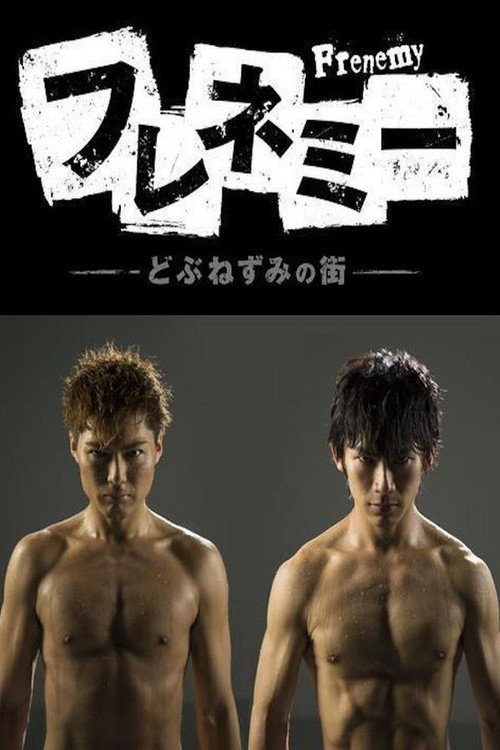 Frenemy: Rumble of the Rat poster