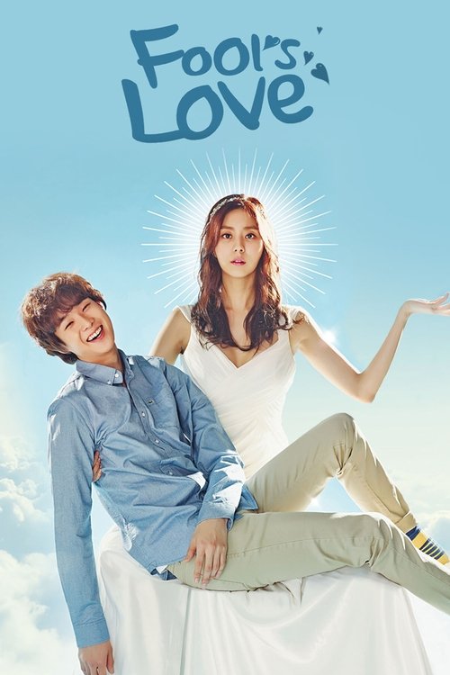 Ho Gu's Love poster