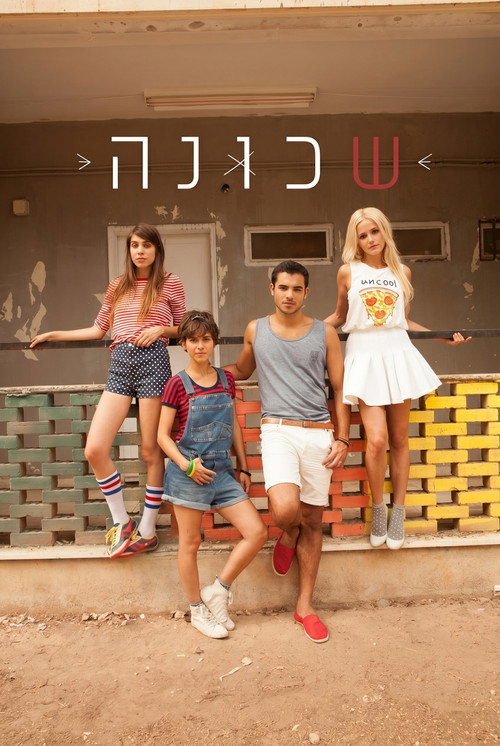 Shchuna poster