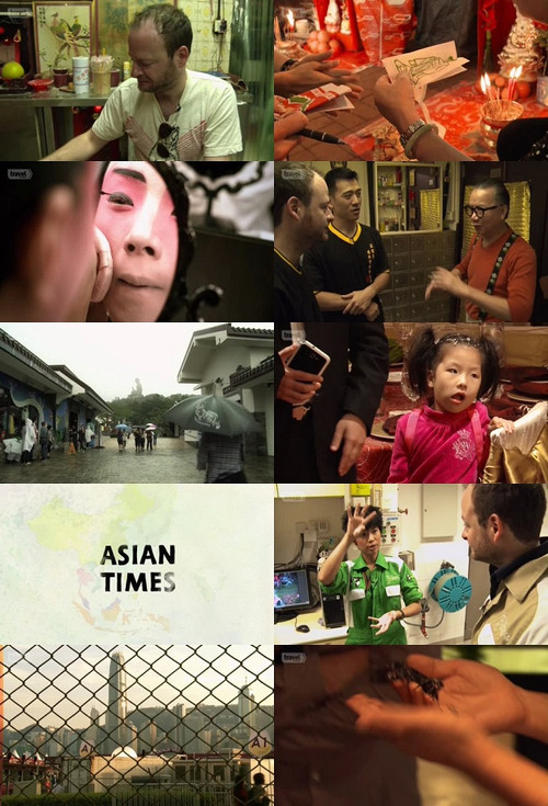 Asian Times poster