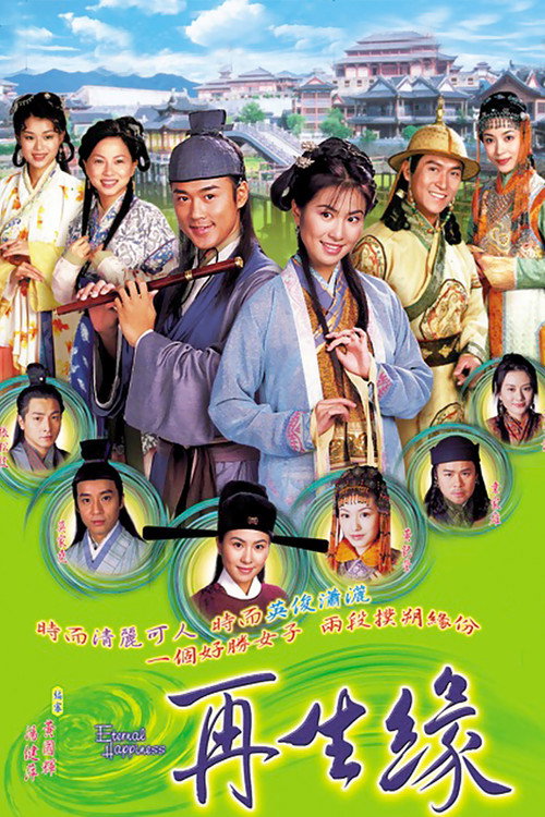 Eternal Happiness poster