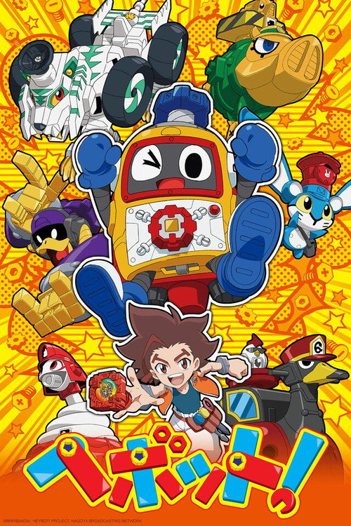 HEYBOT! poster