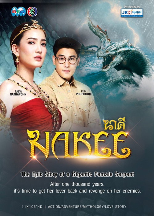 Nakee poster