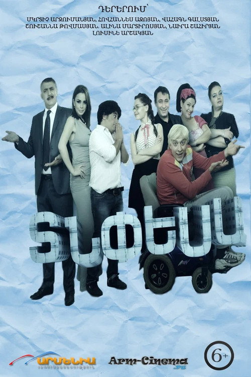 Tnpesa poster