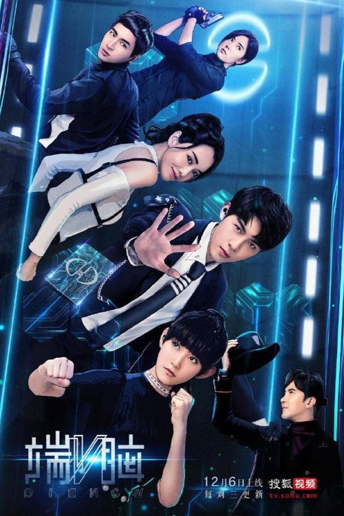 Die Now poster