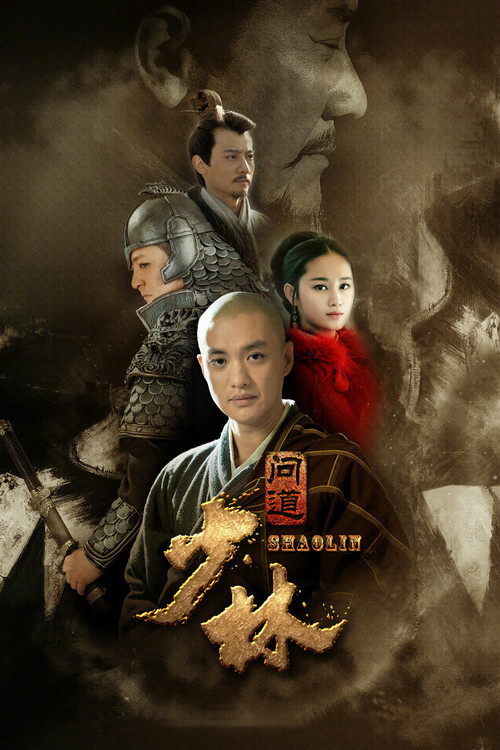 Seeking Nirvana at Shaolin poster