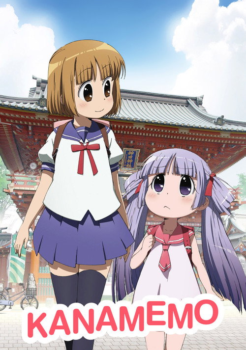 Kanamemo poster