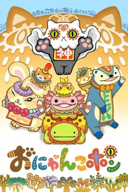 Onyankopon poster