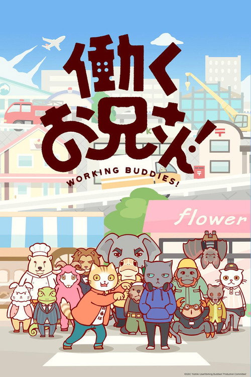 Working Buddies! poster