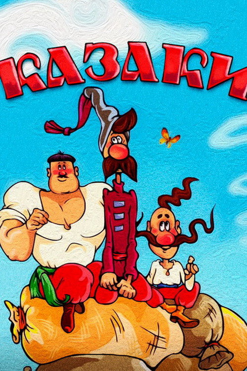 The Cossacks poster