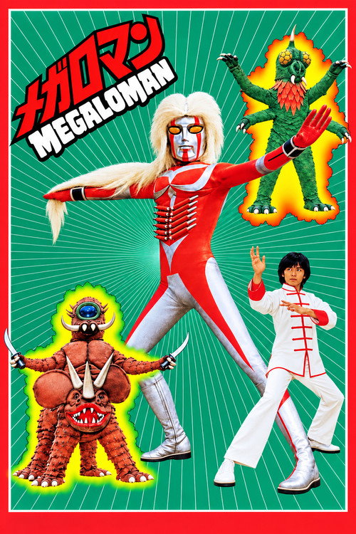 Megaloman poster