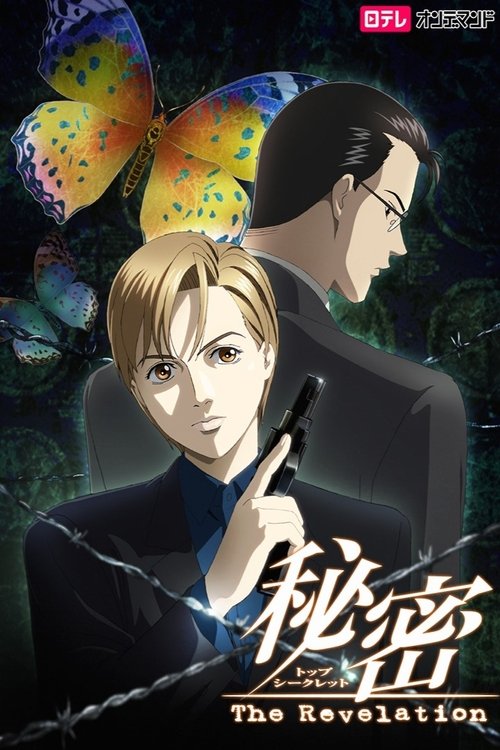 Top Secret: The Revelation poster