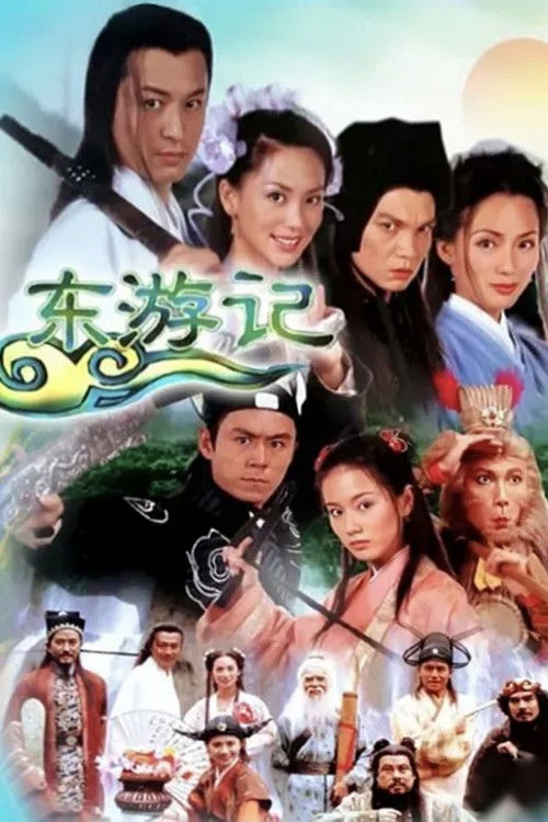 Legend of the Eight Immortals poster