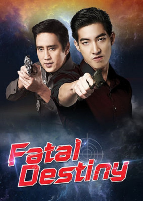 Fatal Destiny poster