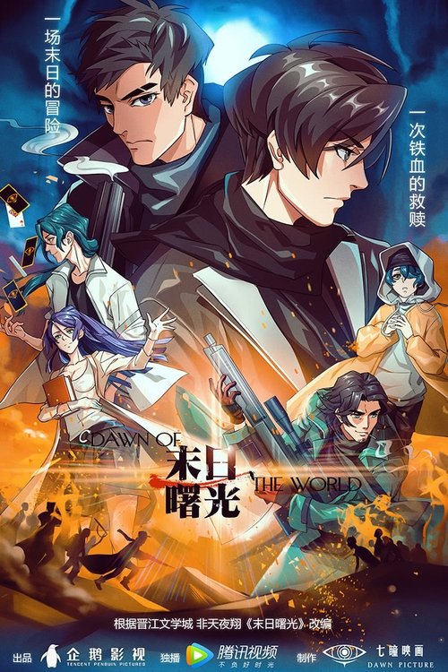 Dawn of the World poster