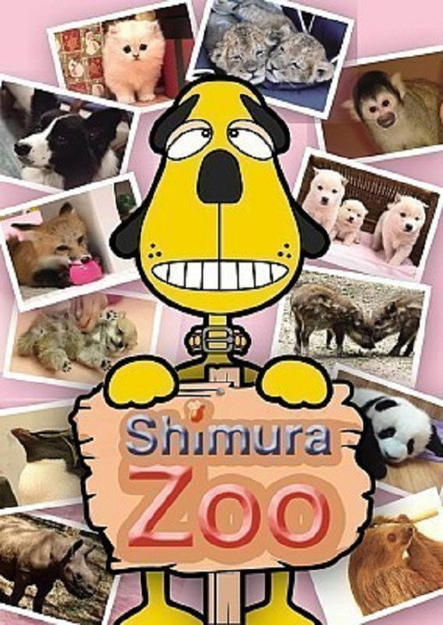 Shimura ZOO poster