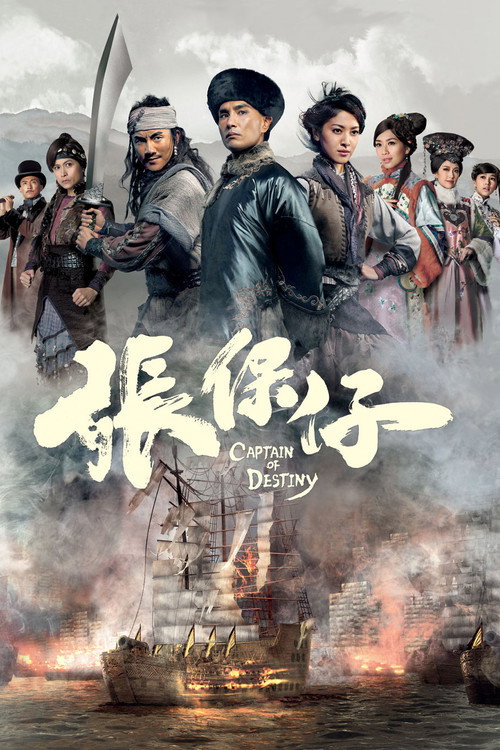 Captain of Destiny poster