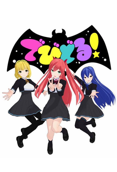 Devidol! poster