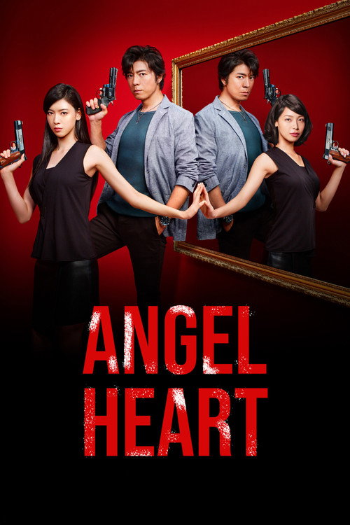 Angel Heart poster