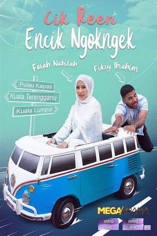 Cik Reen Encik Ngok Ngek poster