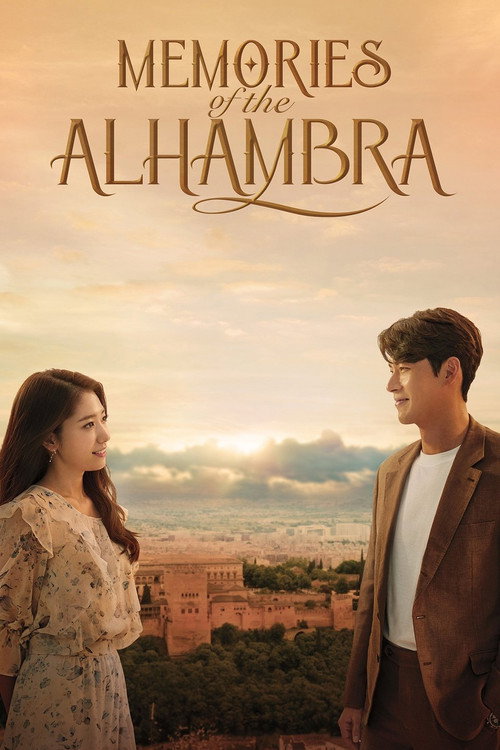 Memories of the Alhambra poster