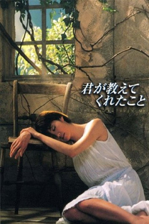 From the Heart poster