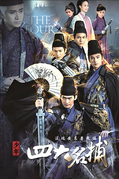 The Four poster