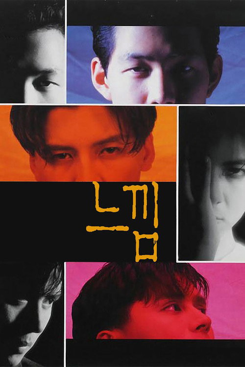 Feelings poster