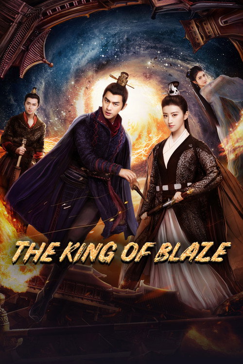 The King of Blaze poster