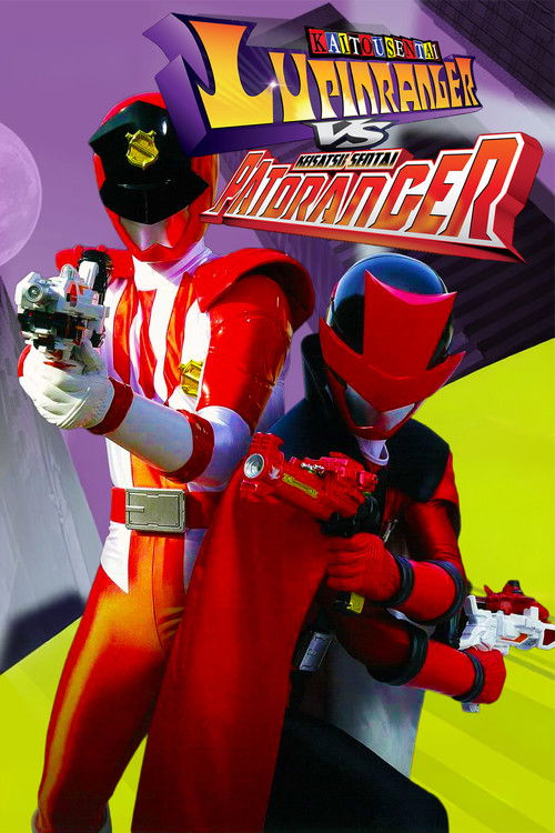 Kaitou Sentai Lupinranger vs. Keisatsu Sentai Patranger poster