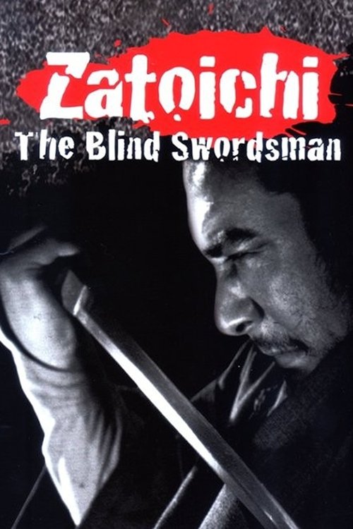 Zatoichi Monogatari poster