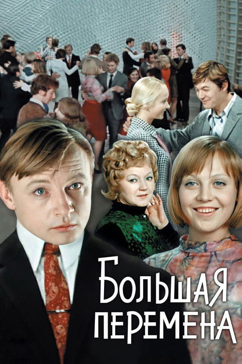 The Long Recess poster