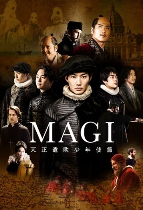 Magi: The Tensho Boys' Embassy poster