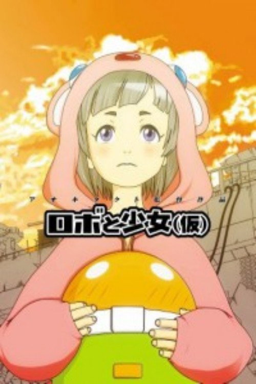 Bomahead poster