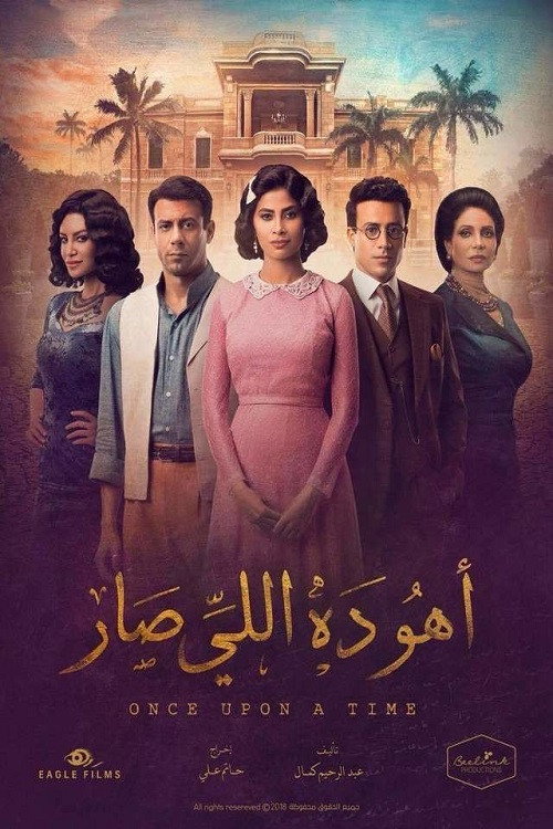 ahw dh ally sar poster